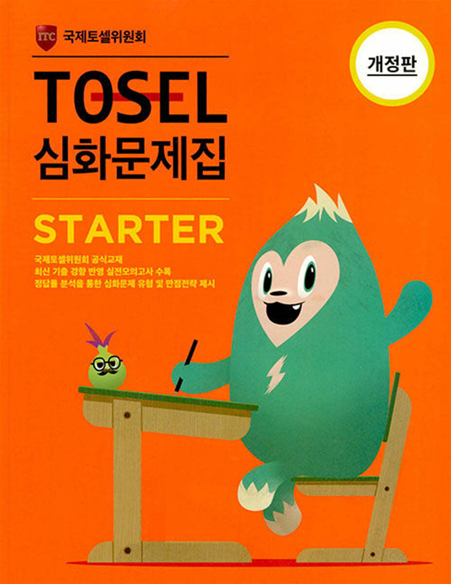 도서명 표기