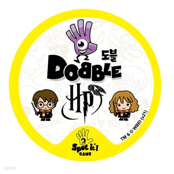 도블 해리포터[6세이상,2인~8인]