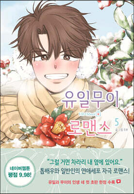 도서명 표기