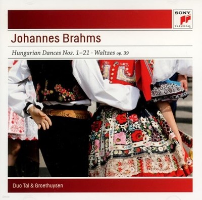 Brahms: 헝가리 무곡 1-21 & 왈츠 Op. 39 - 탈 앤 그뢰투이젠 (Tal & Groethuysen)(EU발매)
