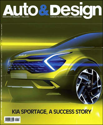 Auto & Design (ݿ) : 2022 No.253