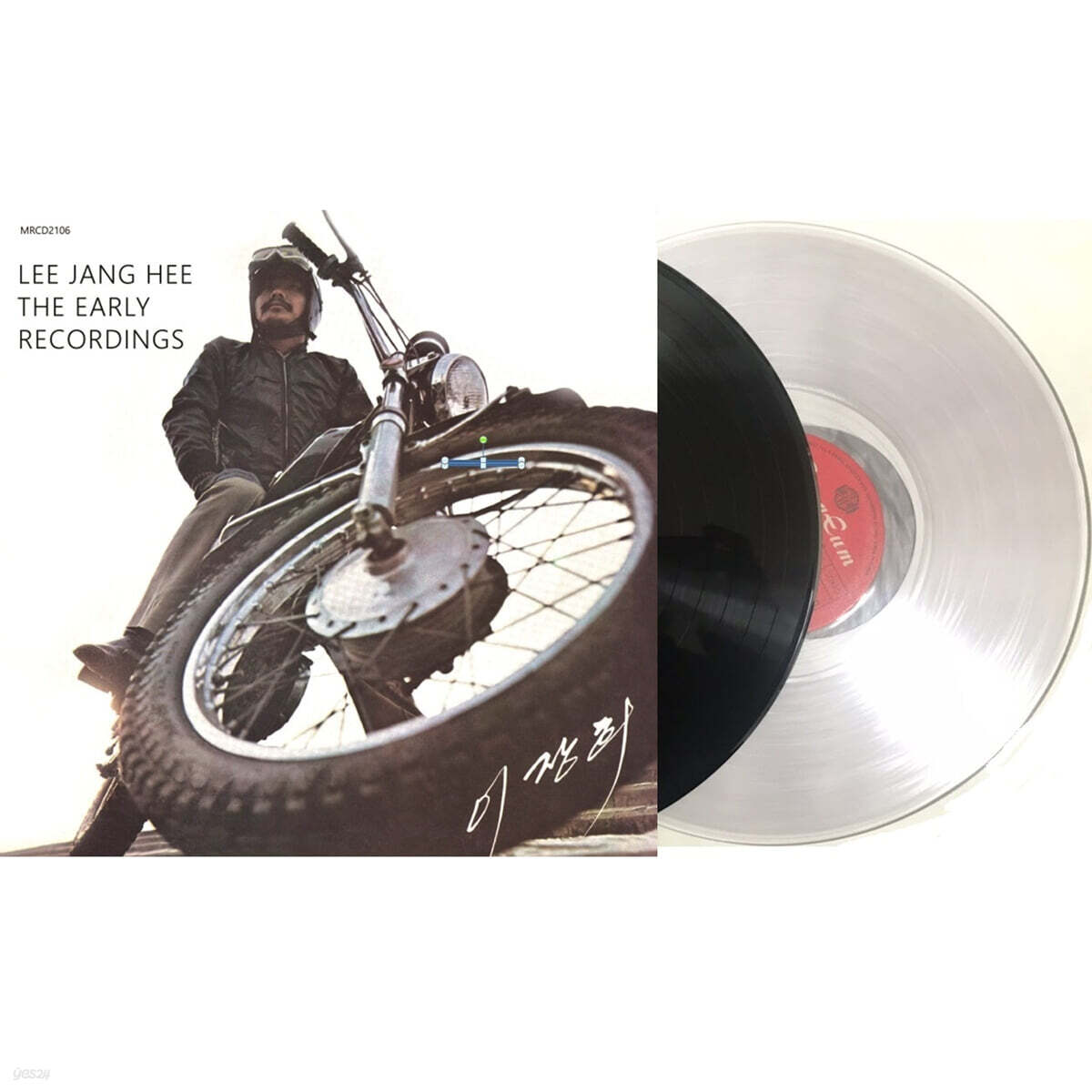 이장희 - THE EARLY RECORDINGS [블랙 & 투명 컬러 2LP]