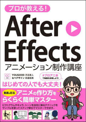 ׫窨! After Effects ˫-˻ CC