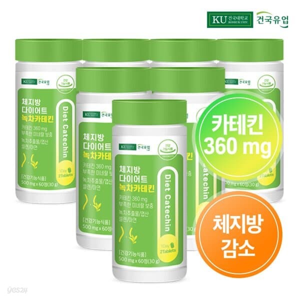 [건국유업] 체지방 다이어트 녹차카테킨 60정x7개(7개월)