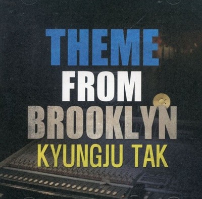 탁경주 - 1집 Theme From Brooklyn [미개봉]