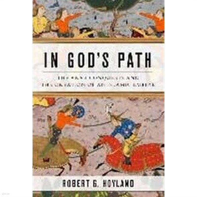 In Gods Path: The Arab Conquests and the Creation of an Islamic Empire (Hardcover) 