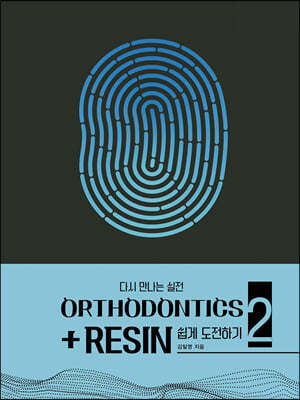 Orthodontics + resin  ϱ 2