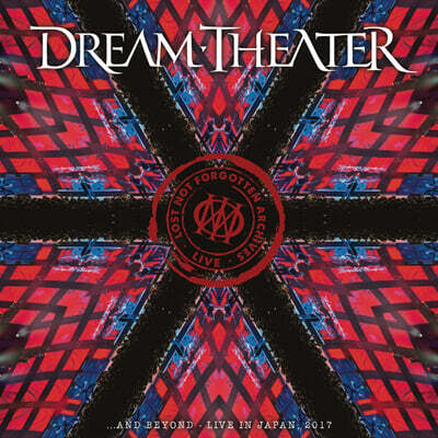 Dream Theater — Lost Not Forgotten Archives: ...and Beyond - Live in Japan, 2017 앨범 커버