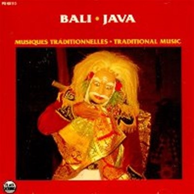V.A. / Bali-java: Traditional Music ()