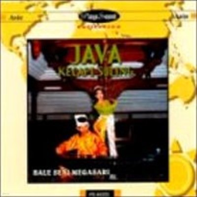 V.A. / Java: Kecapi Suling ()