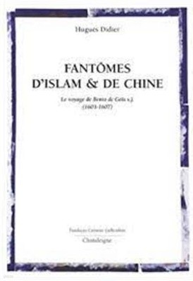 Fantomes d'islam et de Chine : Le voyage de Bento de Gois s.j. (1603-1607) (French Edition, Paperback)