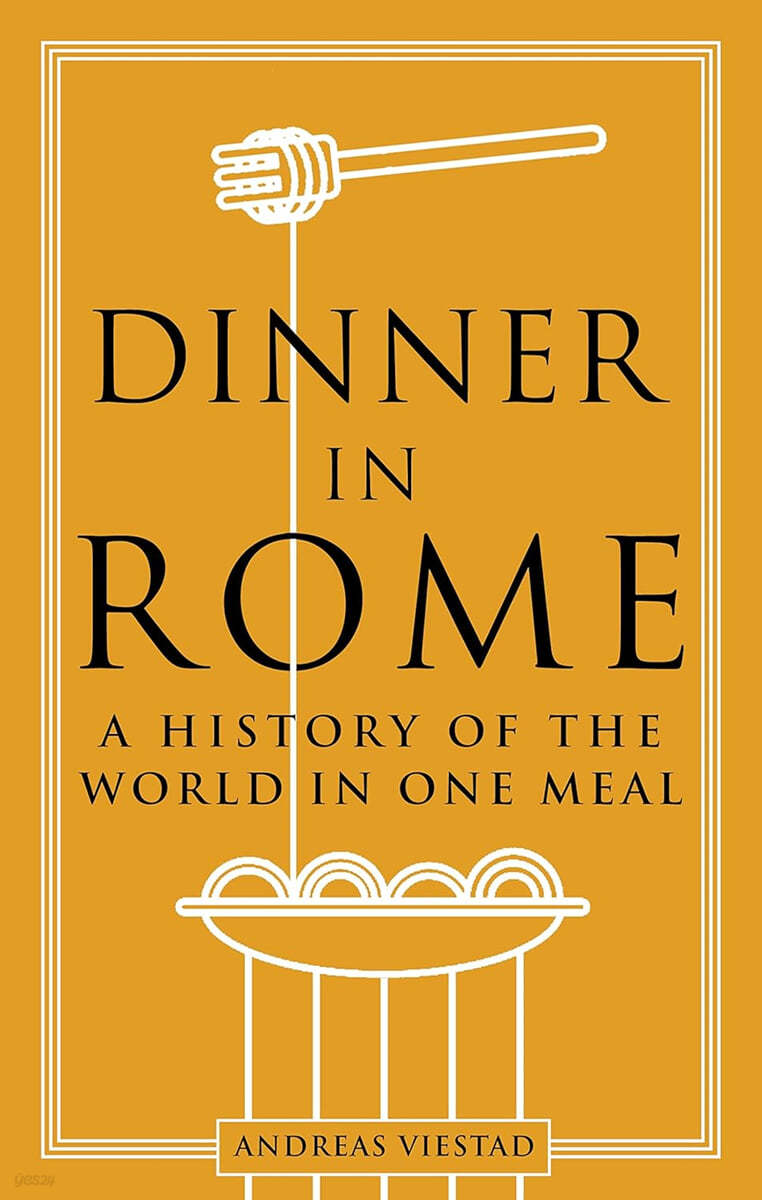 Dinner in Rome: A History of the World in One Meal