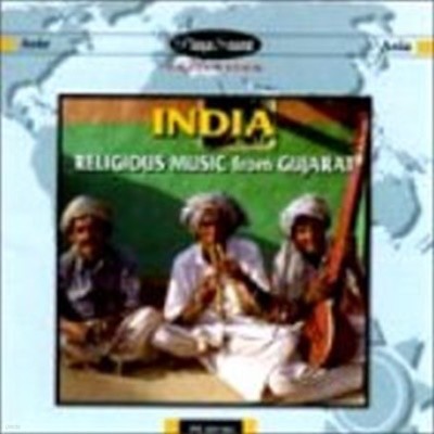 V.A. / Inde: Musiques Religieuses Du Gujarat (ε: ڶƮ  ) ()