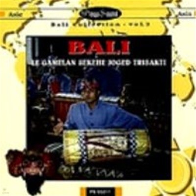 V.A. / Bali: Legamelan Sekehe Joged Trisakti ()