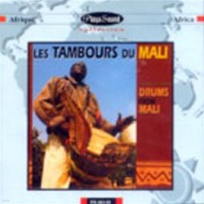 V.A. / Drums From Mali: Mamadou Kante ()