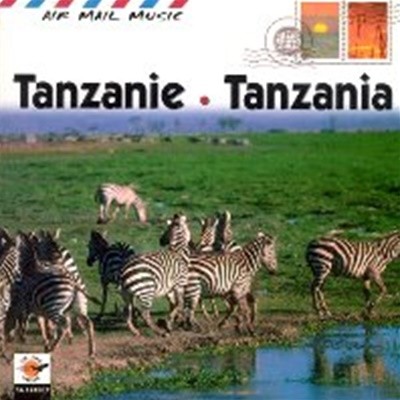 [미개봉] V.A. / Tanzania (수입)