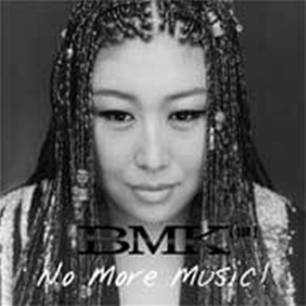 [미개봉] 비엠케이 (B.M.K) / 1집 - No More Music - YES24