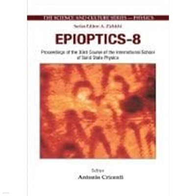 Epioptics-8 (에피오틱스-8)