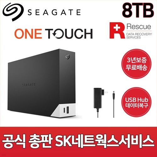 Ʈ One Touch Hub 8TB ϵ [Seagate/USB+USB-Cž/USB3.0/ͺ]