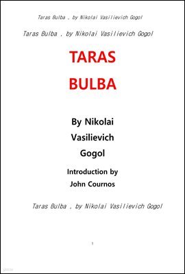   θ, ũ̳  . Taras Bulba , by Nikolai Vasilievich Gogol