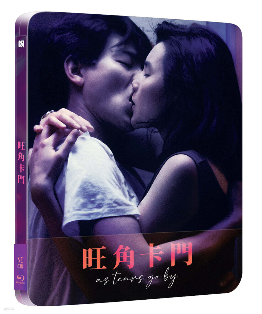 열혈남아 리마스터링 (1Disc, 한정판 독점 쿼터슬립 스틸북) : 블루레이