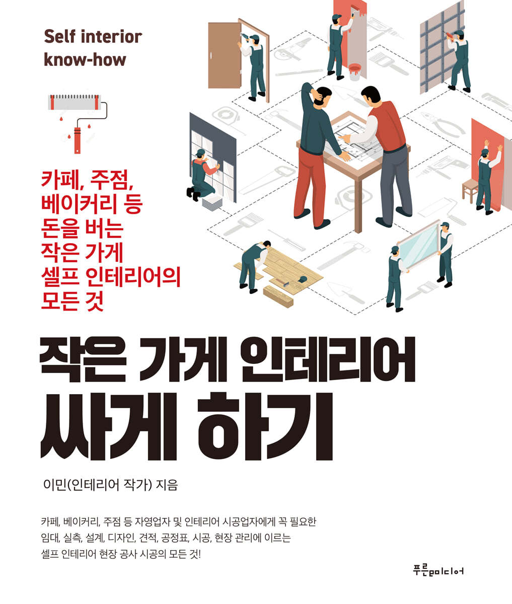 도서명 표기