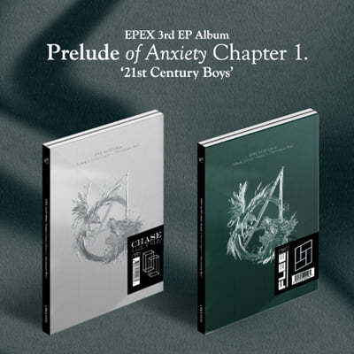 EPEX (이펙스) - EPEX 3rd EP Album 불안의 서 '21 세기 소년들' [버전 2종 중 1종 랜덤 발송]