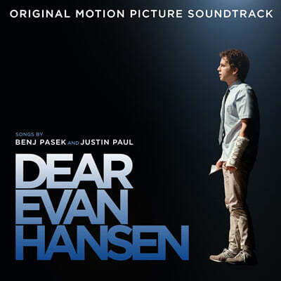 Benj Pasek / Justin Paul — 디어 에반 핸슨 영화음악 (Dear Evan Hansen OST by Benj Pasek / Justin Paul) 앨범 커버