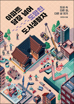 도서명 표기