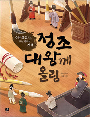 도서명 표기