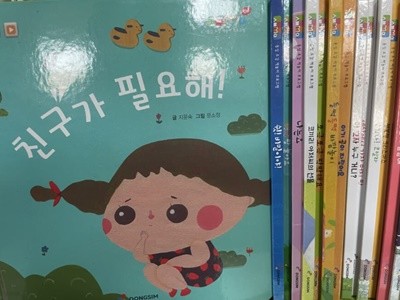 동심) 동심 오감책 놀이책