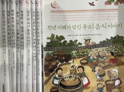 토토북) 토토 우리문화학교