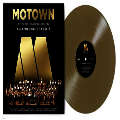 Various Artists — Motown: A Symphony Of Soul (With The Royal Philharmonic Orchestra) 앨범 커버