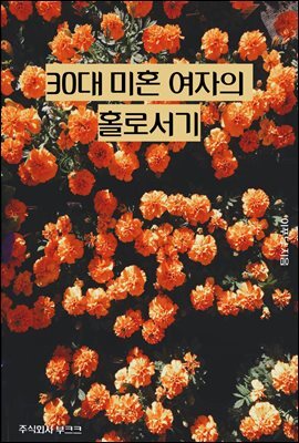 책 정보