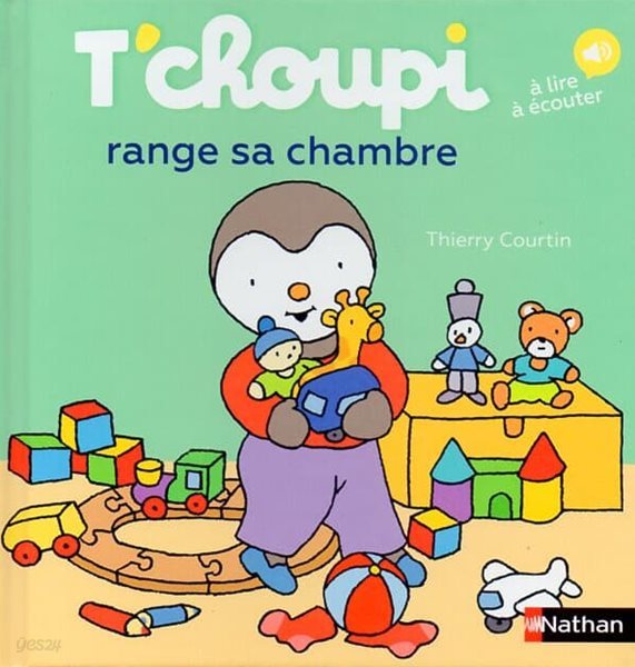 T’choupi range sa chambre