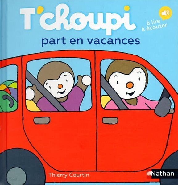 T’choupi part en vacances