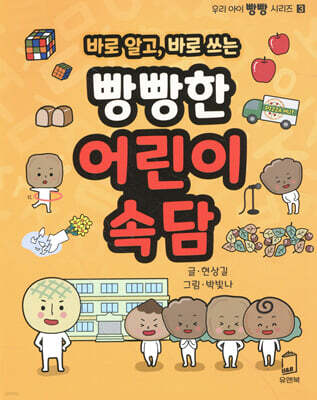 도서명 표기