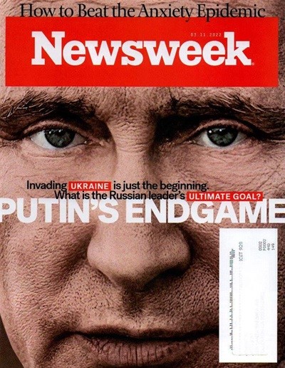 Newsweek (ְ) : 2022 03 11
