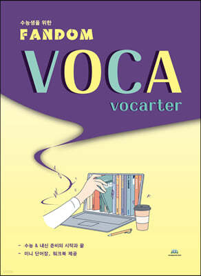 ɻ   Fandom Voca - vocarter