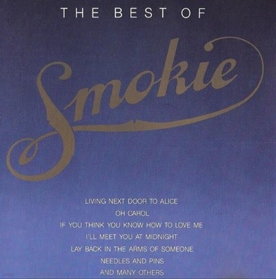 Smokie (스모키) -  The Best Of Smokie  (EU발매)