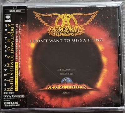 (Ϻ) Aerosmith - I Don't Want To Miss A Thing (Single) ȭ Ƹٵ