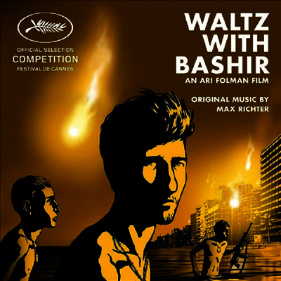 Max Richter — Waltz With Bashir (바시르와 왈츠를) (Soundtrack) 앨범 커버