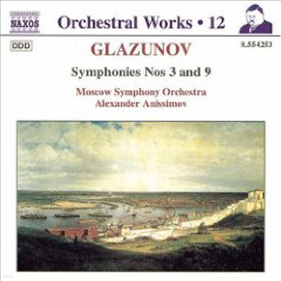 ۶ֳ :  3, 9 (Glazunov: Symphonies 3 & 9)(CD) - Alexander Anissimov