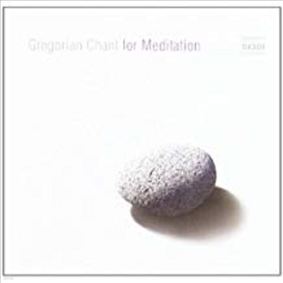   ׷  (Gregorian Chant For Meditation)(CD) - Nova Schola Gregoriana