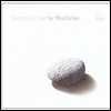  ׷  (Gregorian Chant For Meditation)(CD) - Nova Schola Gregoriana