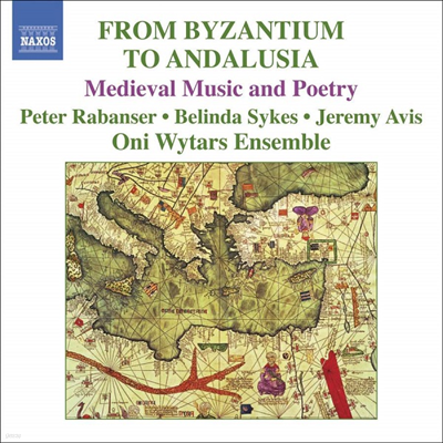 Ƽ򿡼 ȴ޷þƱ -߼ǰ  (From Bysantium to Andalusia)(CD) - Oni Wytars Ensemble