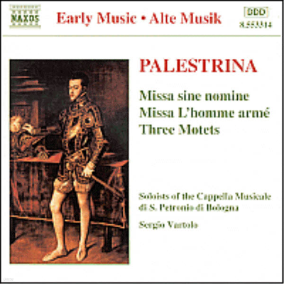 ȷƮ : 缺ο θ  ̻ Ʈ (Palestrina : Missa Sine Nomine, Missa L'Homme Arme)(CD) - Sergio Vartolo