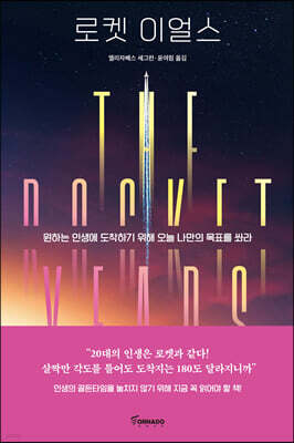 책 정보