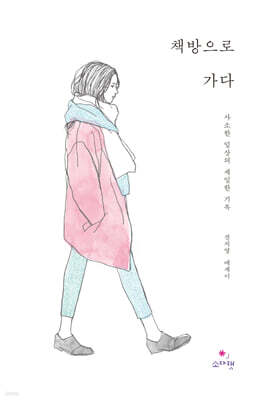 책 정보