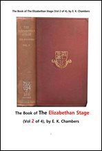 	영국의 엘리자베스 1세 시대의 연극 무대 제2권. The Book of The Elizabethan Stage (Vol 2 of 4), by E. K. Chambers